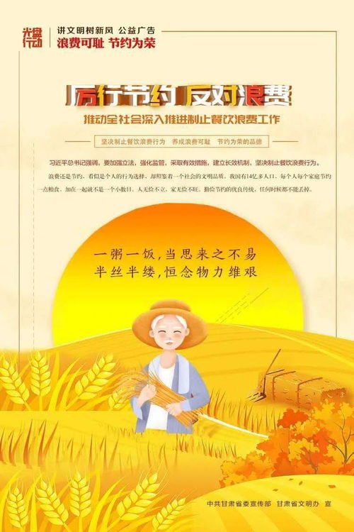 文县召开意识形态暨新时代文明实践工作推进会，筑牢粮食安全思想防线