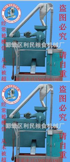 清粮机 小麦去石除杂与分级清理的核心设备