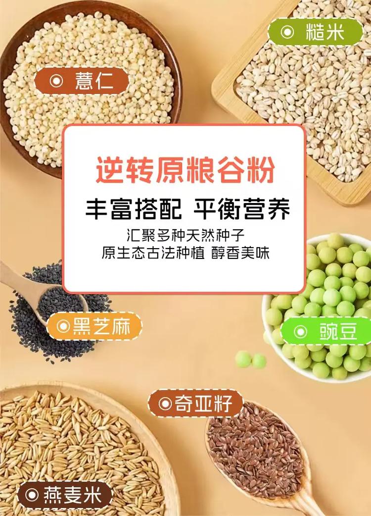 康粮古种谷许堂新品发布，源头基地工厂引领大健康潮流